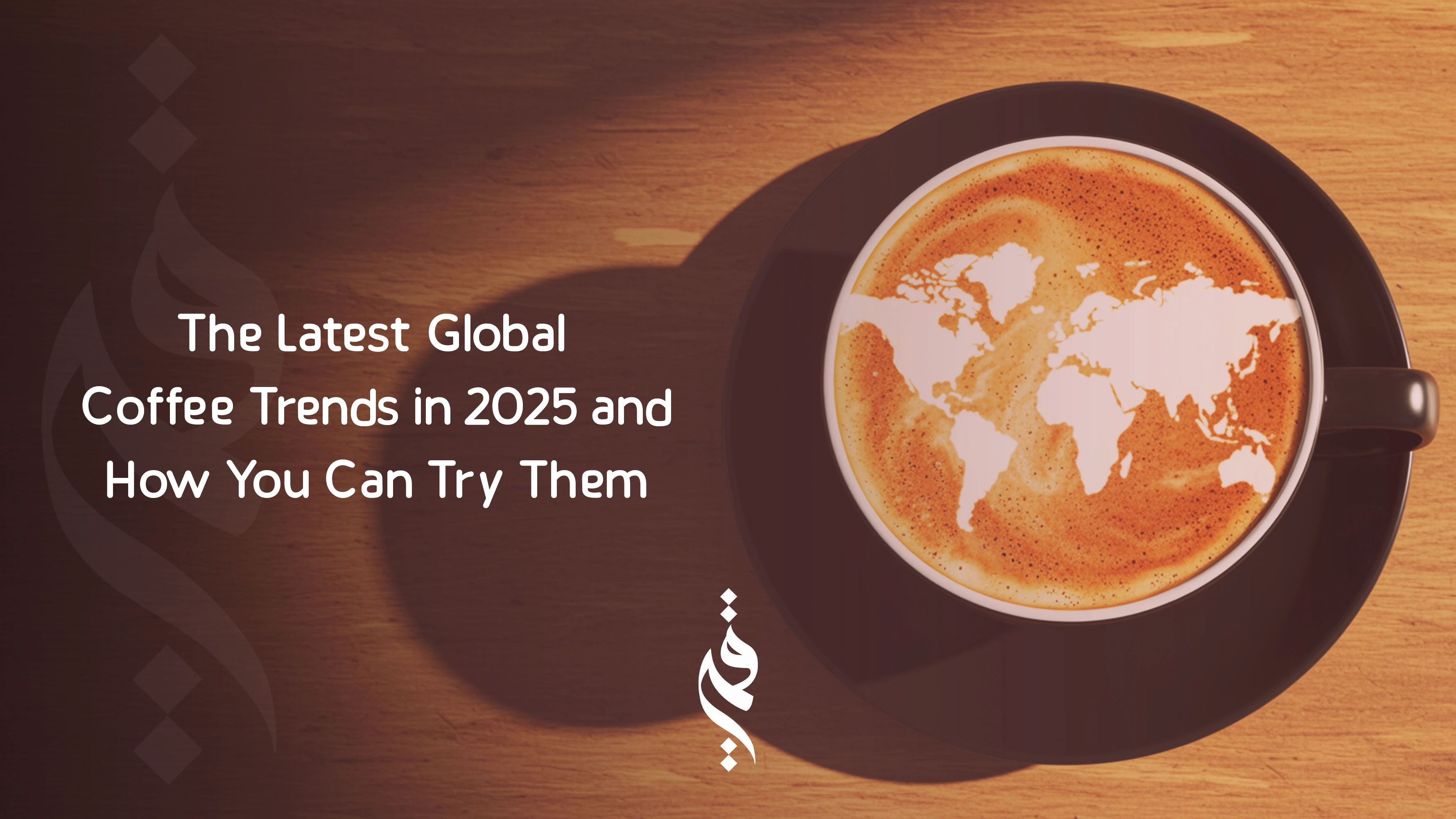 The Latest Global Coffee Trends
